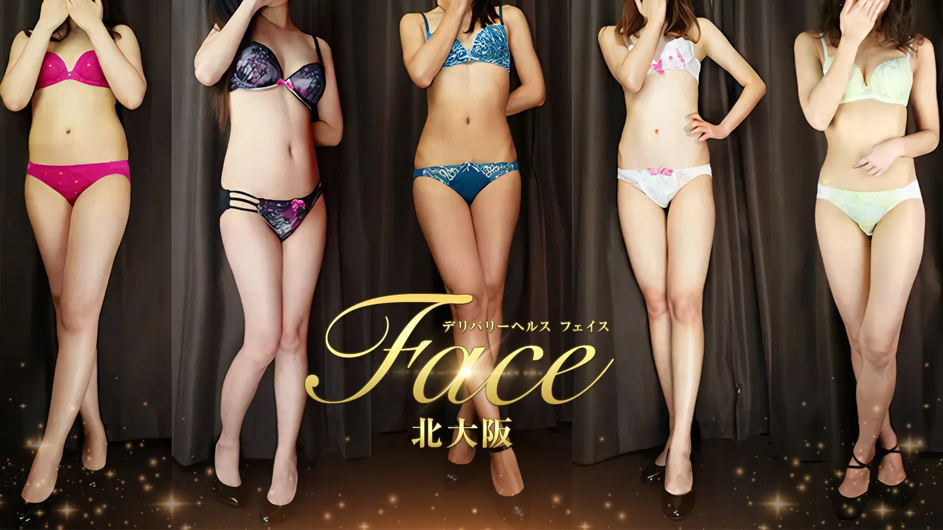 Face・北大阪